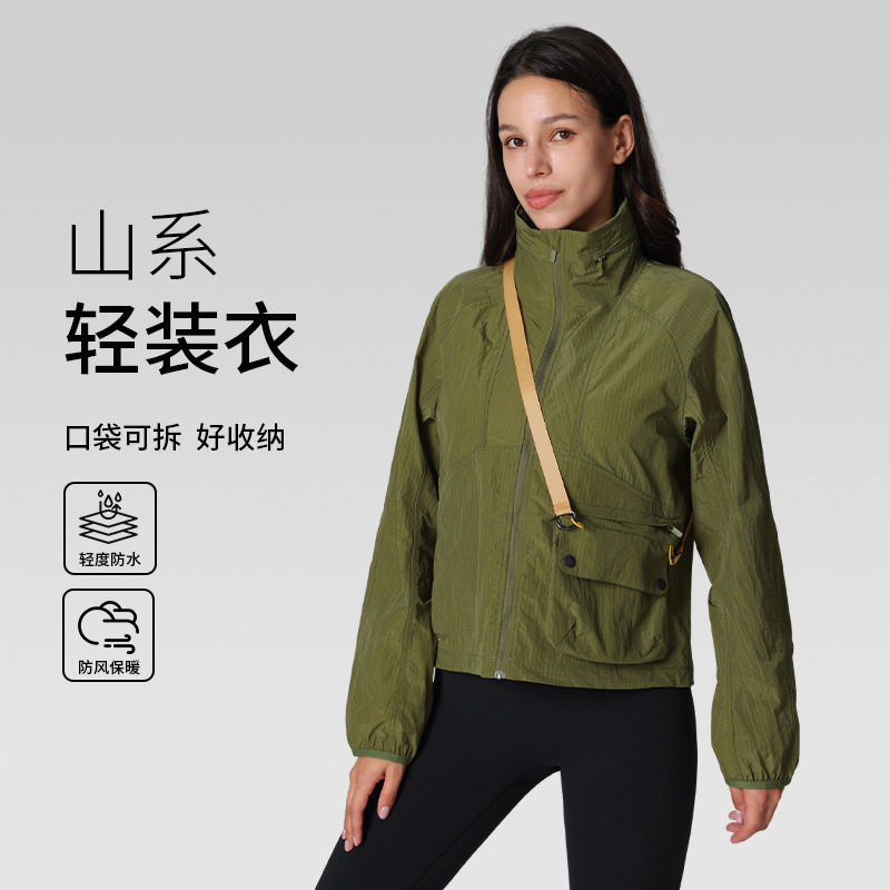 透气防晒速干连帽外套女户外健身