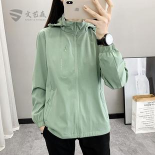 冰感速干夏季 女款 户外透气多巴胺色 轻薄防晒衣UPF50 新款