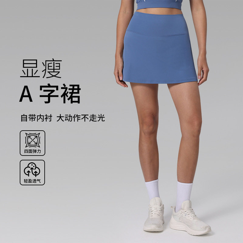 新款A字运动短裙自带内衬防走光