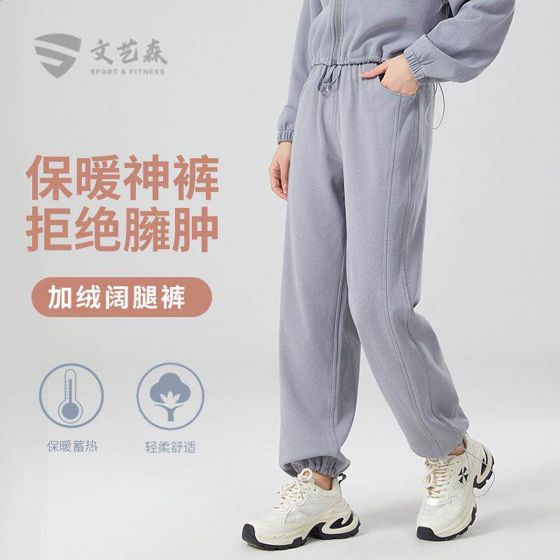 休闲秋冬季灰色休闲运动裤子女2025新款加绒瑜伽服宽松大码阔腿裤