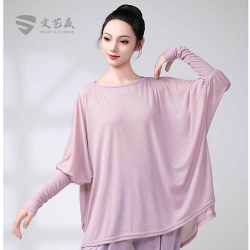 舞蹈生日常宽松长袖上衣
