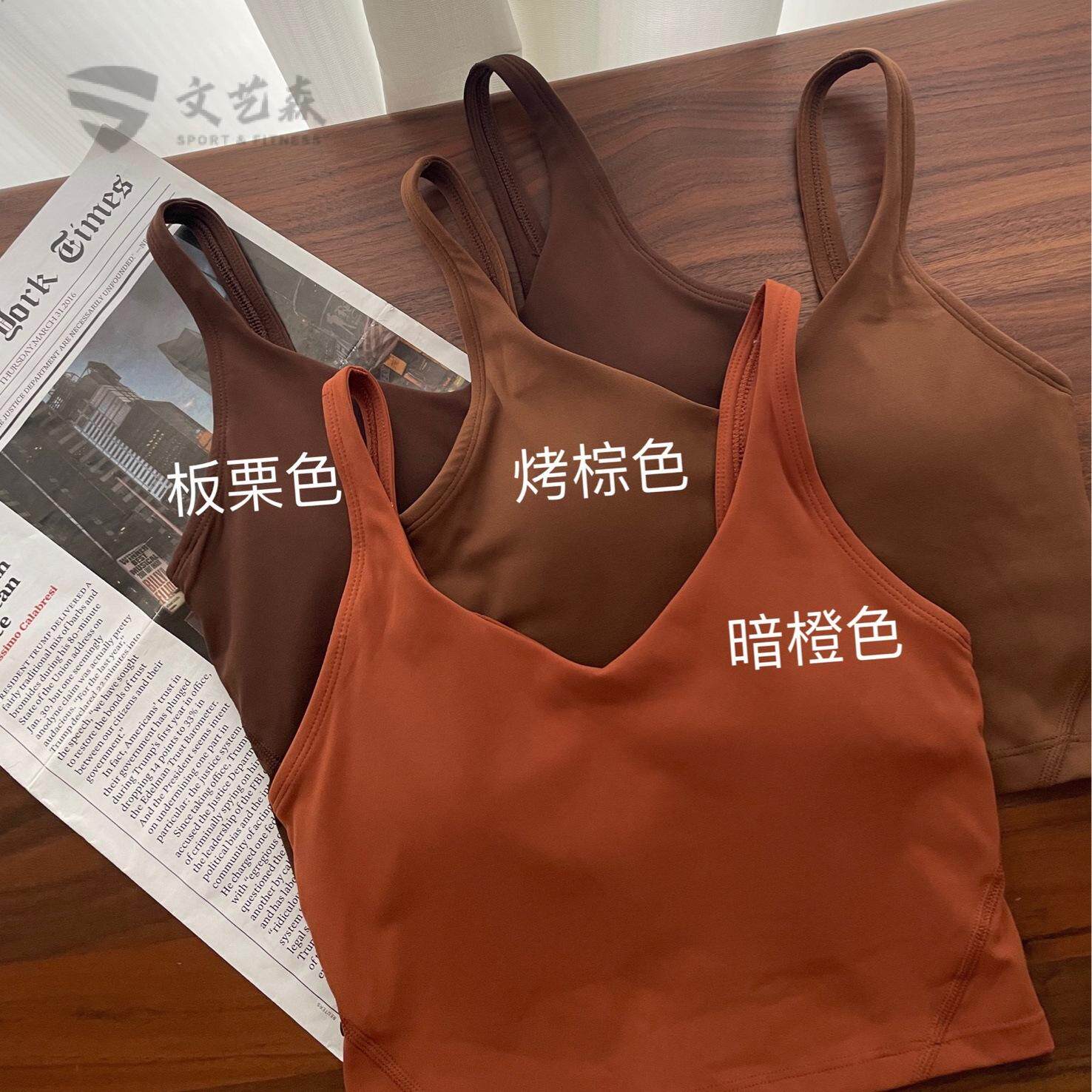 瑜伽服女美背定型运动内衣