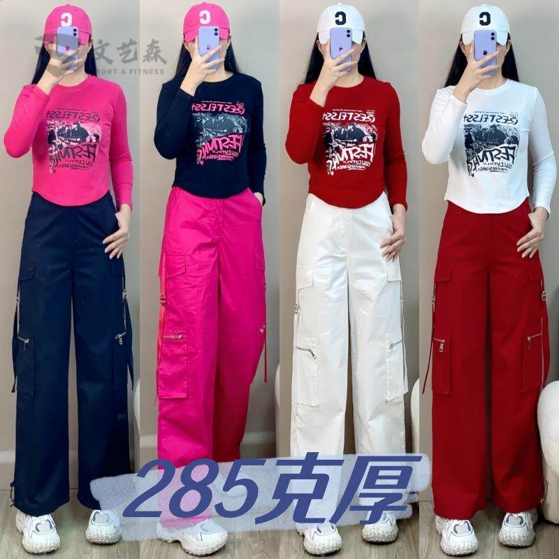 秋冬新款加厚跳舞服装水洗棉工装裤时尚百搭显瘦运动潮流舞蹈裤