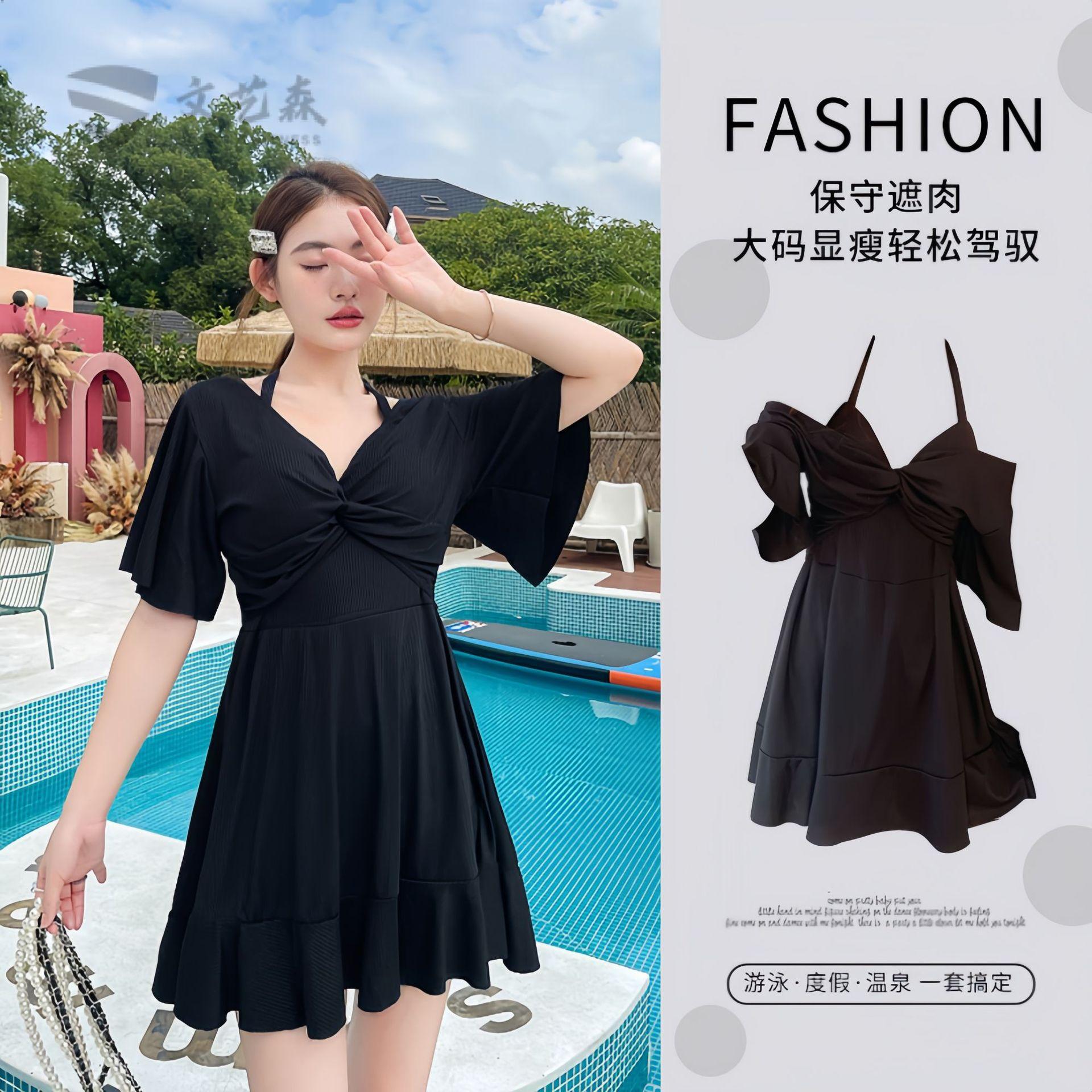 大码泳衣女连体保守带钢托2024新款遮肉显瘦性感泡温泉胖mm泳衣