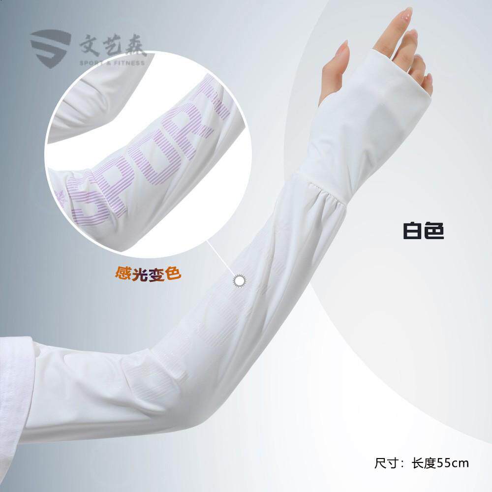 夏季男女户外防晒袖套露指变色字母露五指开车骑行冰袖