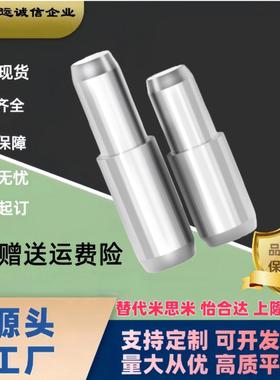 YFF01 22定位销JPQB大头销GJPQB台阶销CJPQB SJPQB2 4 5 8 10-3 6