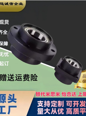 轴承嵌入轴承座组件BGRYB BGCYB SBGRY6000 6203 6904 6801 6205Z