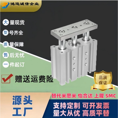替代亚德客同规格带导杆三杆三轴气缸TCL/TCM12X10S 20S 30S 50S
