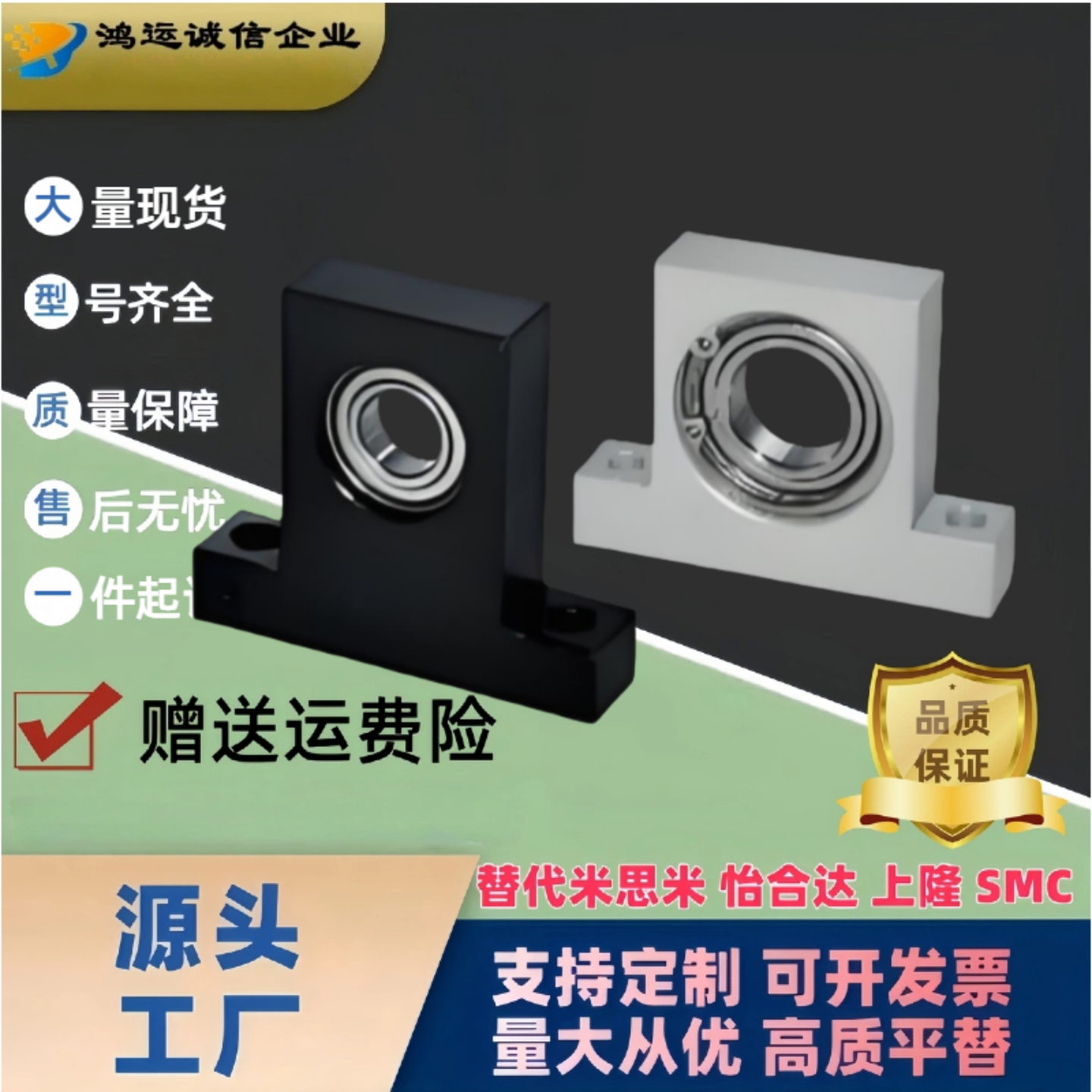 米思米双轴承短T型轴承座组件
