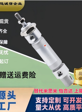 外螺纹型不锈钢迷你气缸WGN07-10/12/16/20/25-25/75/100/150/400