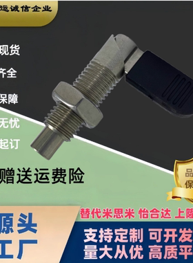 替代米思米规格分度销旋钮柱塞PMXRM12 PMXRB12 PMXRB10 PMXRM10