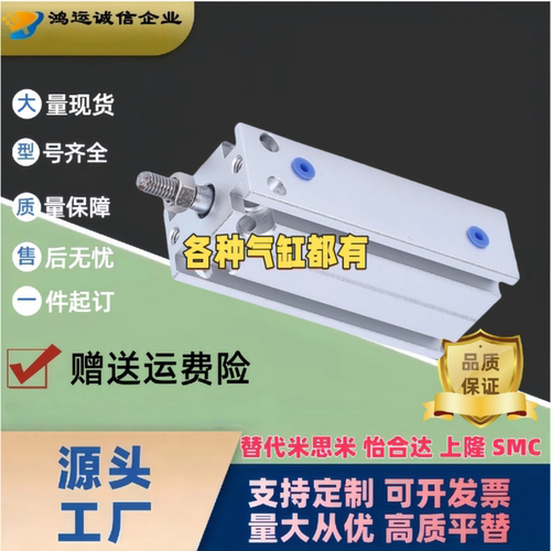 替亚德客自由安装气缸MK/MDJ/MD20/25-10/15/20/25/30/35/40/50-S