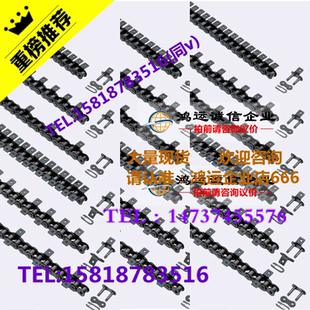 80B 替代米s米链条CHEL40B 50B 60B CHET40B 200