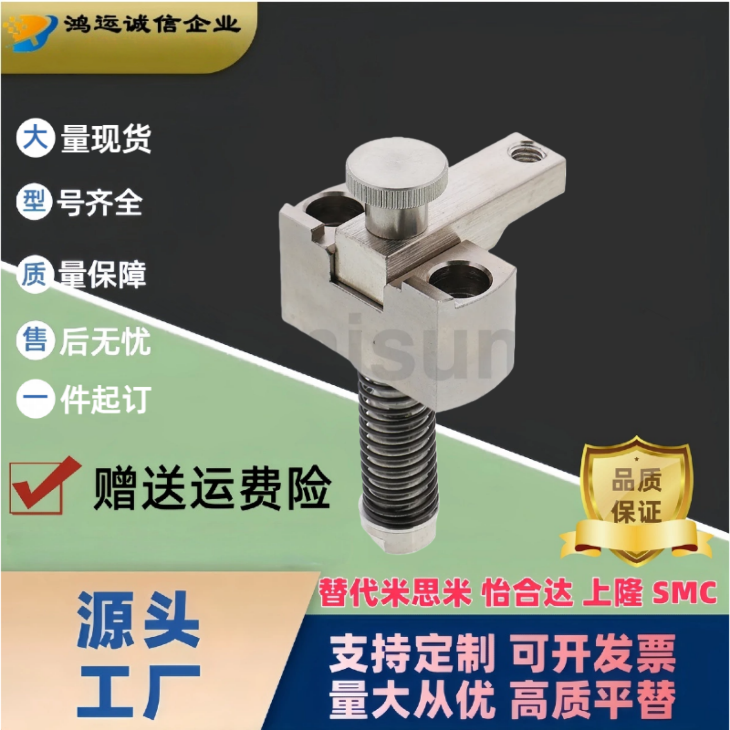 夹具弹簧固定夹弹簧夹钳