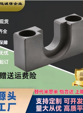 替代怡合达固定座WIF71 WIF51 WIF61-D4 6 7 8 10 13 16 18 21 25