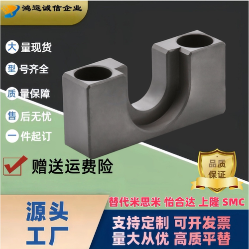 固定座顶部安装型台阶型经济型