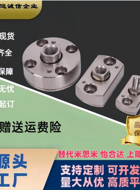 FJMA FJMC法兰型FJUMC浮动接头WHH01 41 46-M3 4 6 8 10 12 16 20