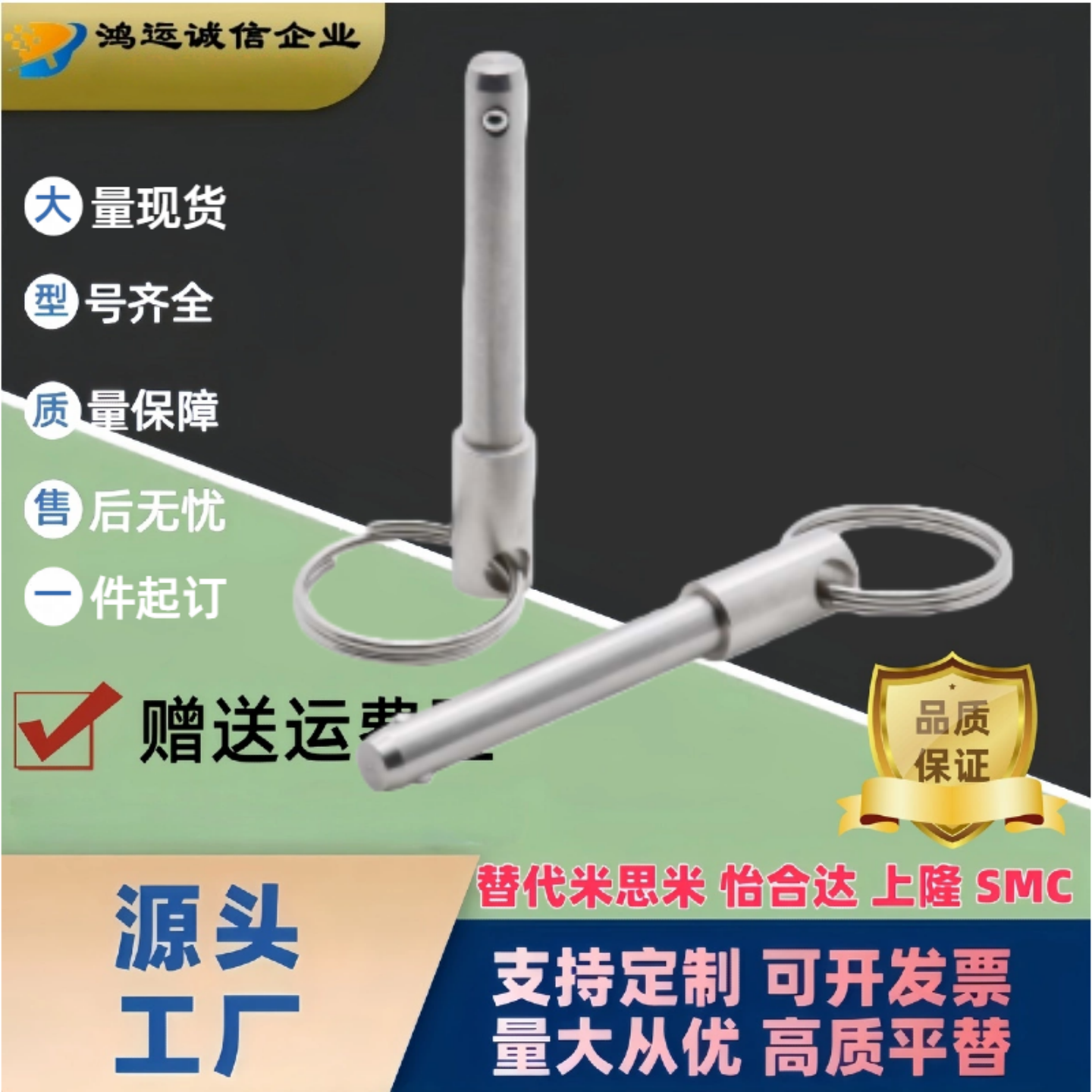 快卸插销不锈钢实心拉环销