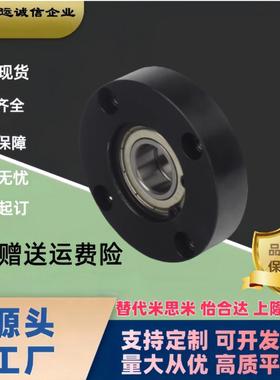 替米思米轴承座组件BGRAB BGRA BARA SBARA SBGRA6800 6900 6000