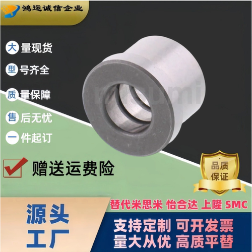 带油槽型定位销用衬套