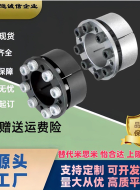 高品质MLM10/12/15/16/17/20/25/28/30免键轴衬胀紧套 免键衬套