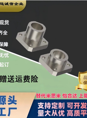 圆/方法兰型BRBR螺丝固定座TBM01 21 41-M6 8 10 12 14 16 18 20