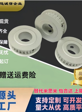 T5型同步带轮TTPA/TTPM28 30 32 34 35T5100/150/200/250-A-P/N10