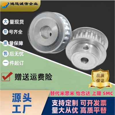 带法兰齿型惰轮同步轮同步带轮