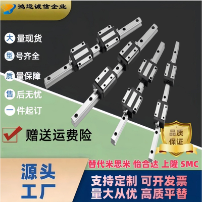 重载直线导轨带树脂保持器