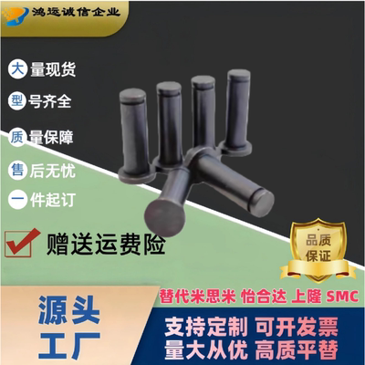 MIB11销MIB01带肩铰链销HCLGN