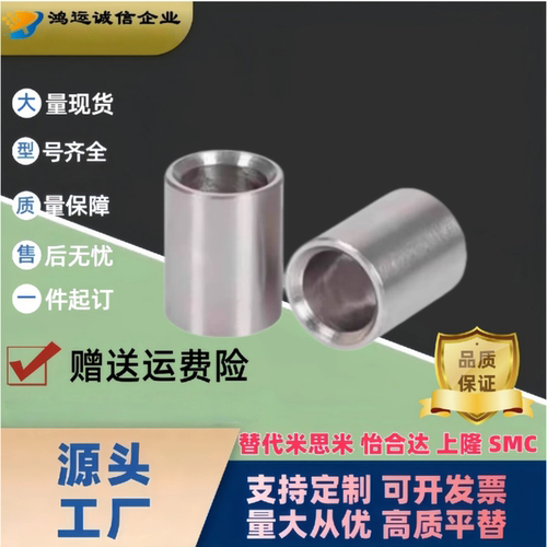 替代米思米夹具新款衬套直柱