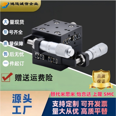 位移台燕尾槽/齿条齿轮型ZFES