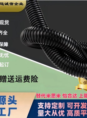 PA尼龙波纹管BWPA-10 13 15.8 18.5 21.2 25 28.5 34.5 42.5 54.5