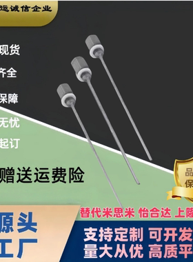 替米思米喷嘴管式PNZC/PNMC/PNZS/PNRC6-8/10-P12-N2-S23-Q20