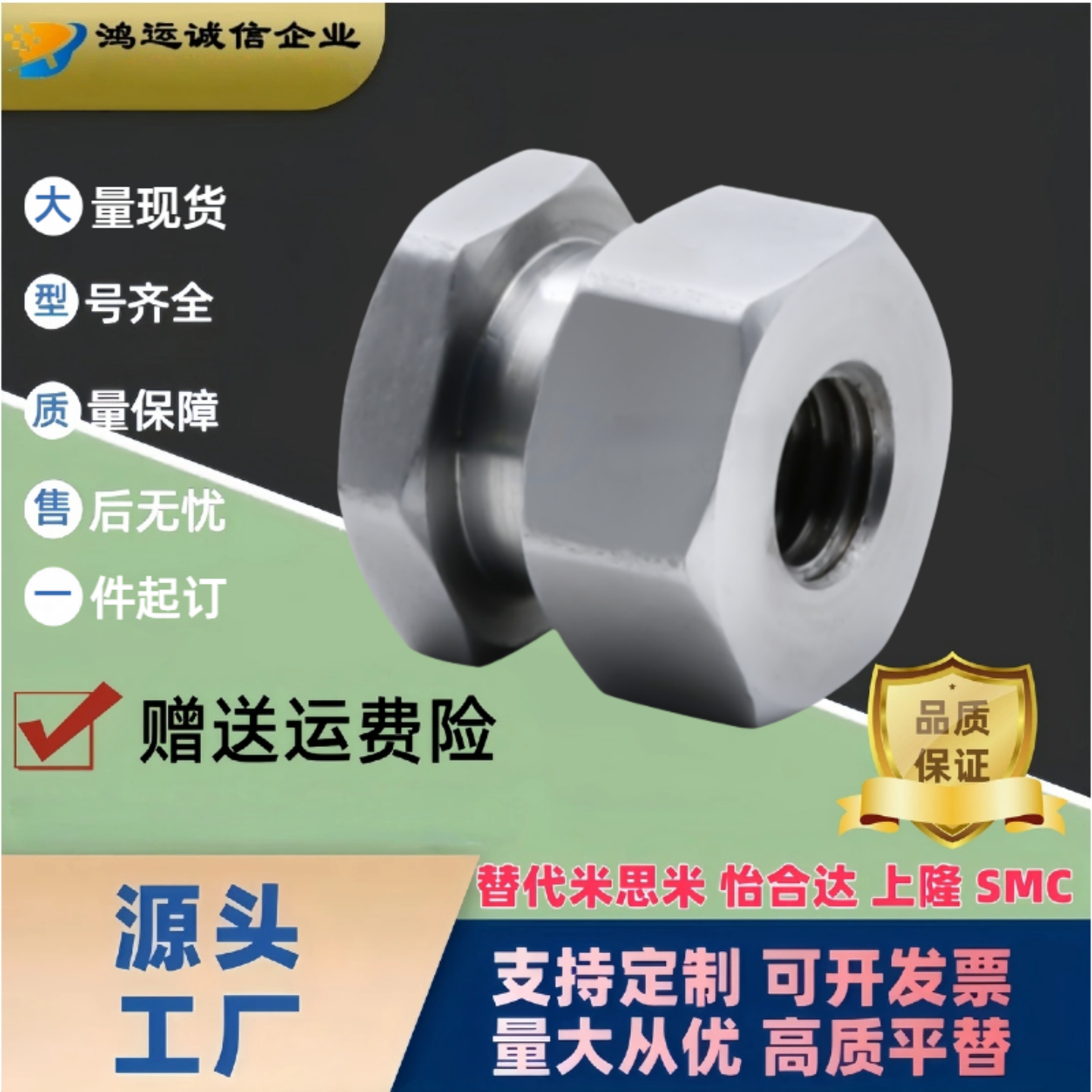 浮动接头标准内螺纹型