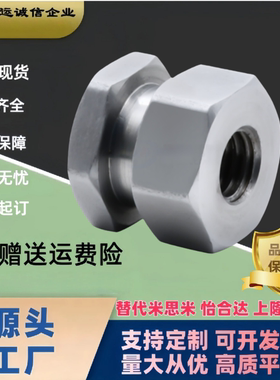 替米思米浮动接头FJRSS3 4 5 6 8 10 12 16 18 22-0.5 0.7 0.8 1