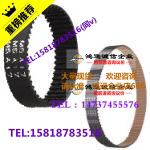 同步带HTBN396/408/420/423/432/453/474/480/483/S3M-60/100/150