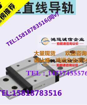 替米思米微型直线导轨滑轨SSEBWZ9 SSE2BWZ12 SSEBWLZ14 SSE2BWLZ
