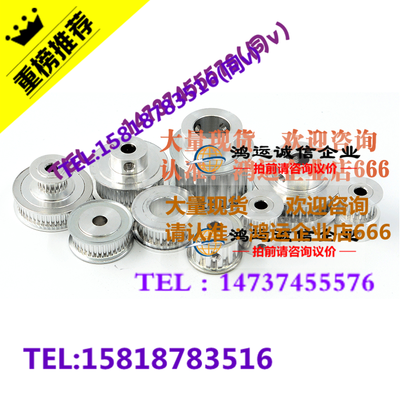 免键同步轮HTPL30S5M150-E/F HTPL32/34/36/40/44/48S5M150/250-E
