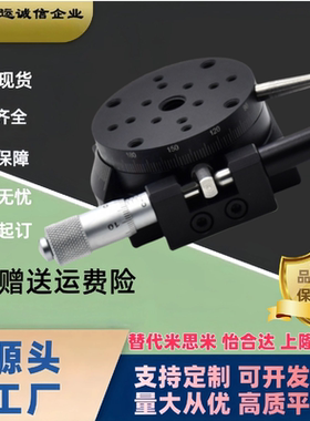 替代怡合达ELF01手动位移台E-EIF01 ELF31 ELF41-40/60/80/85/100