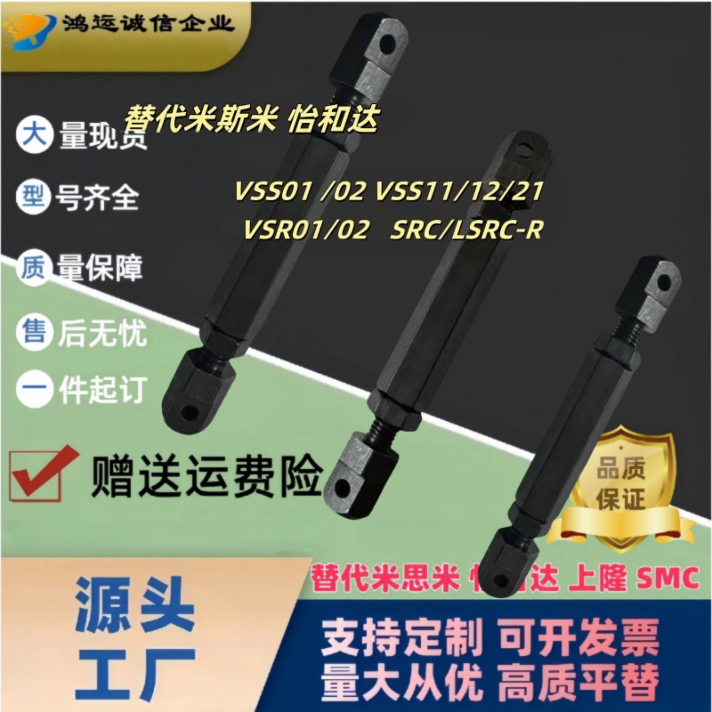 链条标准张紧杆链条连接杆