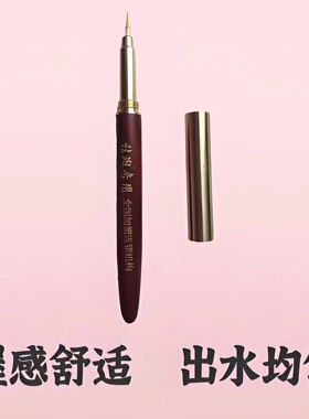 美容院专用点斑笔芯全新未拆封独立包装安全卫生无菌袋包装