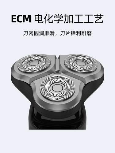Xiaomi, электрическая бритва, S300, оригинальное сменное лезвие, S500, S500, цвет