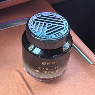 香百年5号8号车载香薰星光杯架香膏邂逅夏日甜瓜清茶星球持久留香