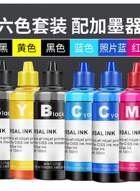 原装品质适用佳能TS9120 8220 8120 6220 6120 9520 TR7520墨水