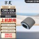 CRG326硒鼓适用佳能MF4400 LBP6230 MF4420n MF4410 MF4412