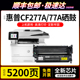 MFPM Pro M429dw墨粉盒晒鼓 LaserJet 适用惠普M429dw硒鼓墨盒HP