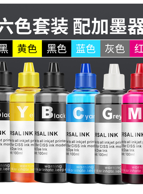 原装品质适用佳能IX6780 6880 IP7280 8780 MG7580 7180 6380墨水