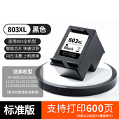 1111 1112 2131打印机可加墨连喷墨水 Deskjet 适用惠普803墨盒HP