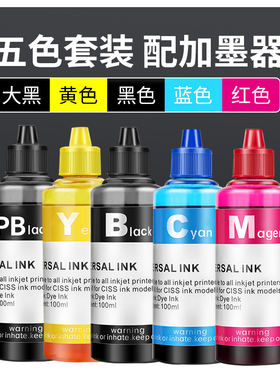 原装品质适用佳能MG7780 5780 6880 TS8080 9080 5080 6080墨水